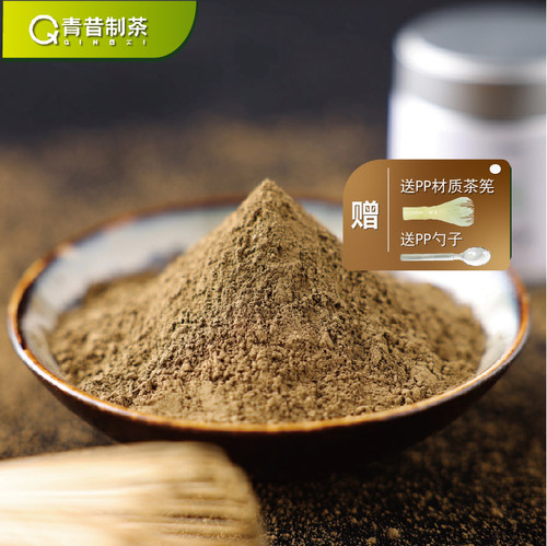 青昔国产焙茶粉50g/罐