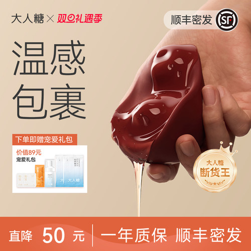 大人糖涎kiss情趣玩具自慰神器女性成人跳蛋用品体外女孩高端玩具