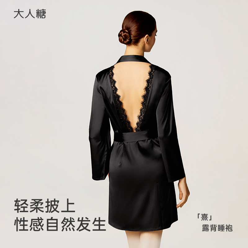 大人糖「熹」时尚高级感露背性感长袖薄款衬衫裙睡袍,女士内衣/男士内衣/家居服,睡袍/浴袍,淘宝优惠券,粉丝福利购,淘宝优惠卷