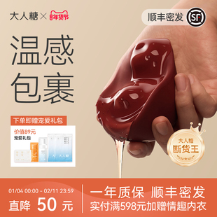 大人糖涎kiss情趣玩具自慰神器女性成人跳蛋用品体外女孩高端玩具