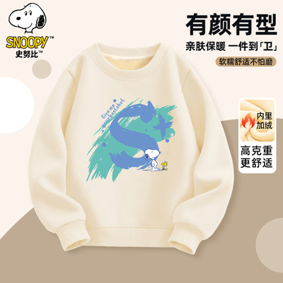 史努比卫衣男童加绒2024新款秋冬装大童加厚打底衫儿童红色套头衫