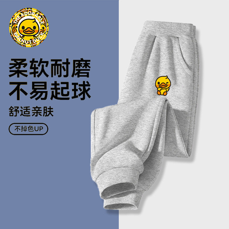 小黄鸭2026儿童长裤秋季时尚休闲宽松运动卫裤中大童休闲男女童