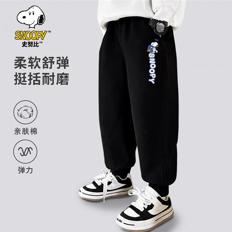 史努比裤子新款童装卫裤春秋洋气休闲裤儿童春装男孩中大童长裤