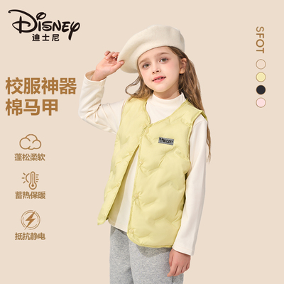 【恩佳专属】迪士尼新款休闲保暖男女童洋气棉马甲XVR4SB101