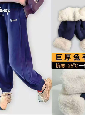 【肖恩专属】迪士尼儿童加绒加厚休闲卫裤棉裤XVT4ZE735