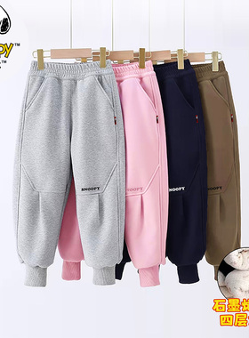 史努比儿童秋冬卫裤男童女童石墨烯休闲裤加厚耐磨SZZD90