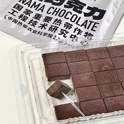 普莱赞120g牛奶巧克力礼盒可可脂