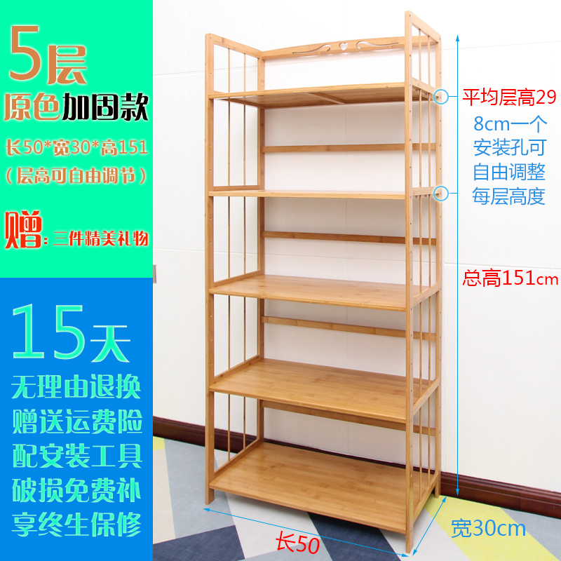 楠竹厨房置物架锅盖用品储物柜客厅多层实木收纳架简易小书架落地