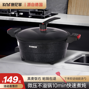 电子微压锅家用多功能快煮锅电炒锅炒蒸煮一体锅麦饭石电锅不沾锅