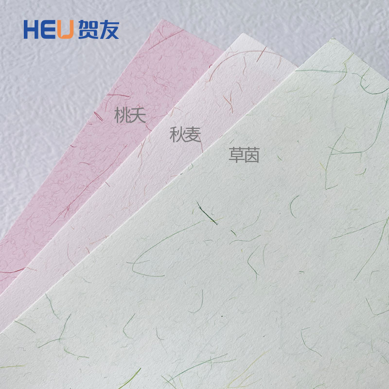 彩色纤维纸特种纸艺术纸手账素材A4内页纸空白活页纸