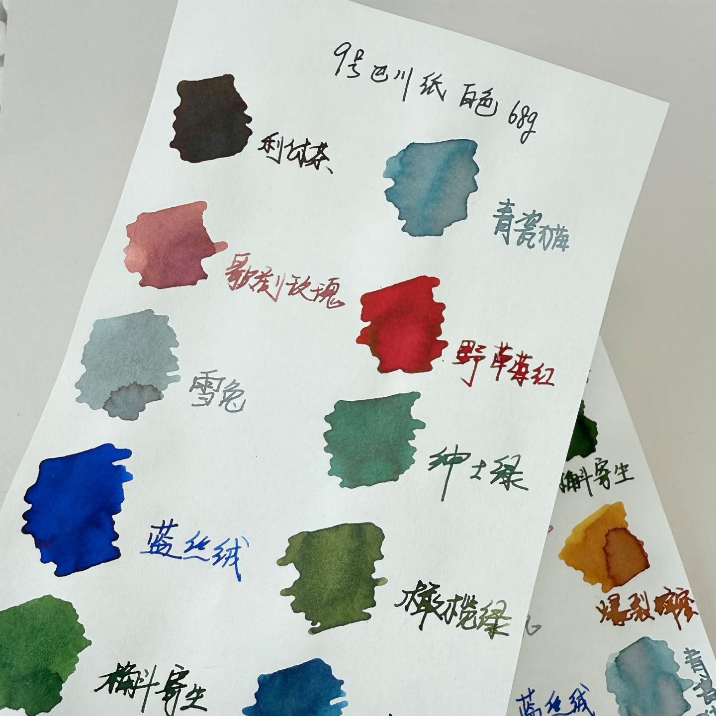 9号机老版本68g巴川纸白色手账内页活页替芯