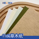 草木纸复古艺术纸116g纹理纸盖章手账素材包a4纸特种纸日本和纸