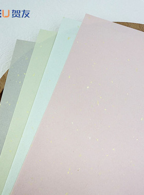 m5特种纸a7特种纸手账内页素材彩色金羽纸A4菜单打印纸手账素材