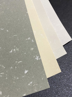 110g200g300g雪花棉纸艺术纸特种纸A4封面纸复古纸打印纸印刷纸名片纸手账材料