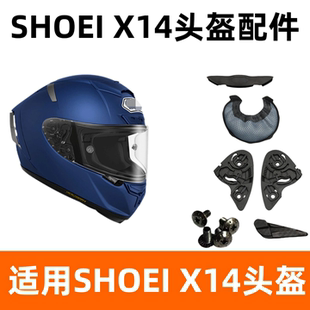 适配SHOEI头盔配件X14全盔底座护鼻下巴网防雾钉扣螺丝下巴带配件