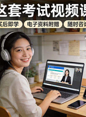 设计素描22016周至禹高等教育出版社电子版高分笔记题库冲刺