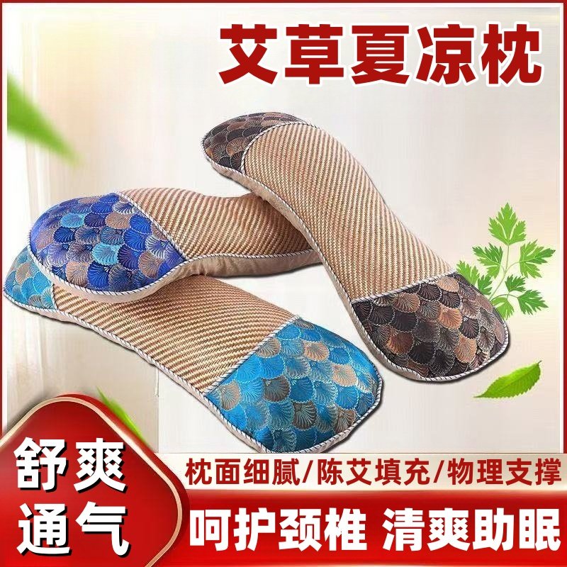 艾草颈椎枕冰丝清凉骨头枕助睡眠藤席护颈枕夏季养生反弓牵引颈托,保健用品,艾灸/艾草/艾条/艾制品,淘宝优惠券,粉丝福利购,淘宝优惠卷