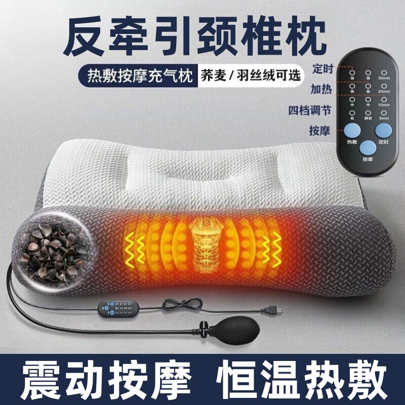 颈椎枕头反弓护颈椎牵引加热按摩