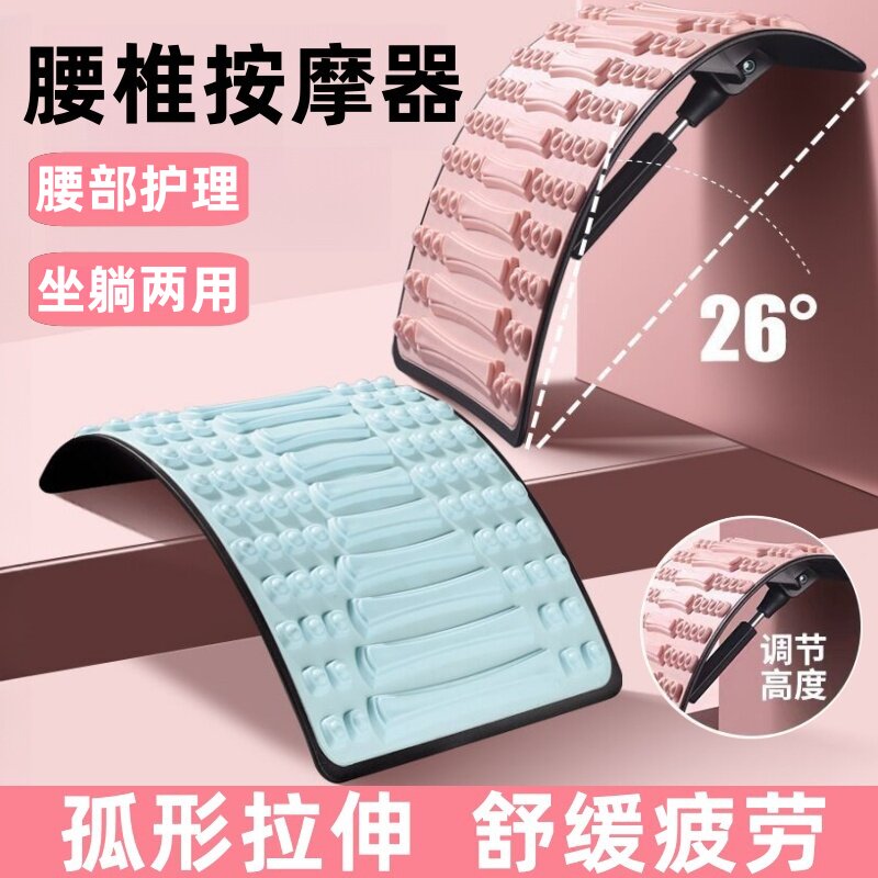 腰椎按摩器腰椎间盘突出拉伸护腰