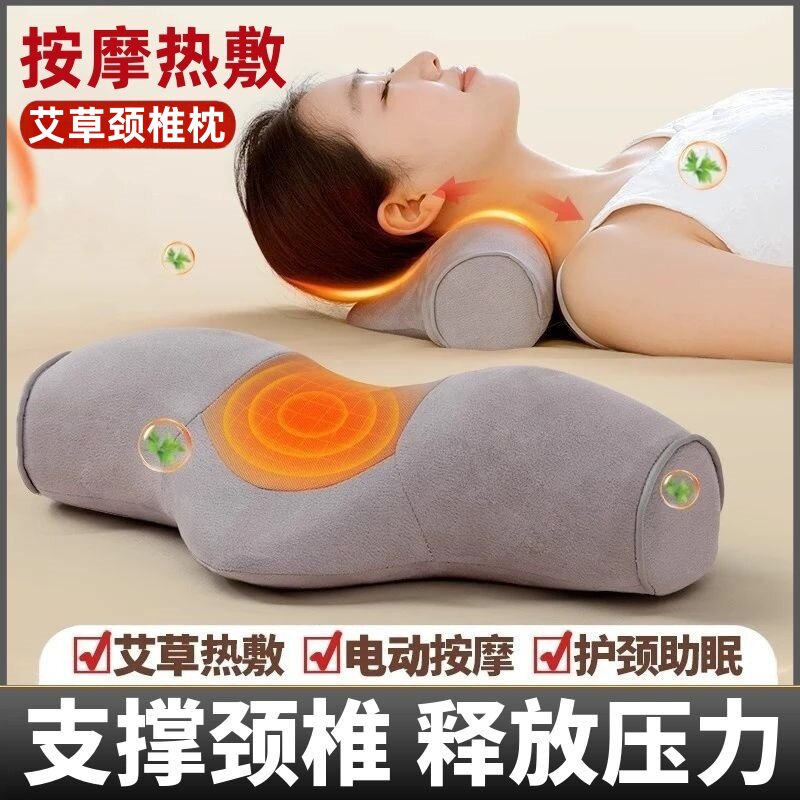 颈椎枕头反弓护颈椎助眠热敷按摩