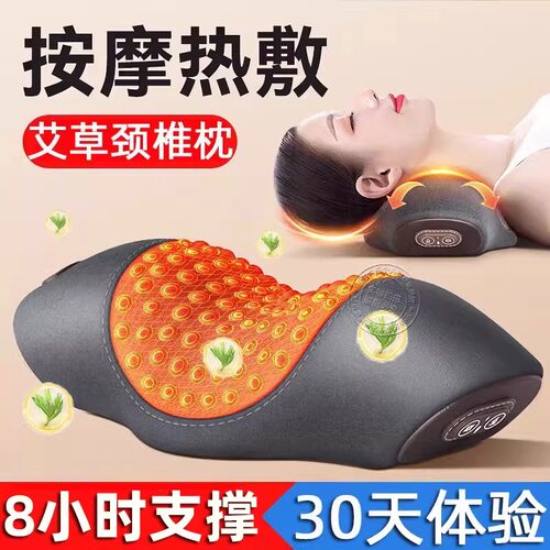 电加热颈椎枕头睡眠热敷包专用加热颈椎肩颈助睡觉牵引圆柱护颈枕