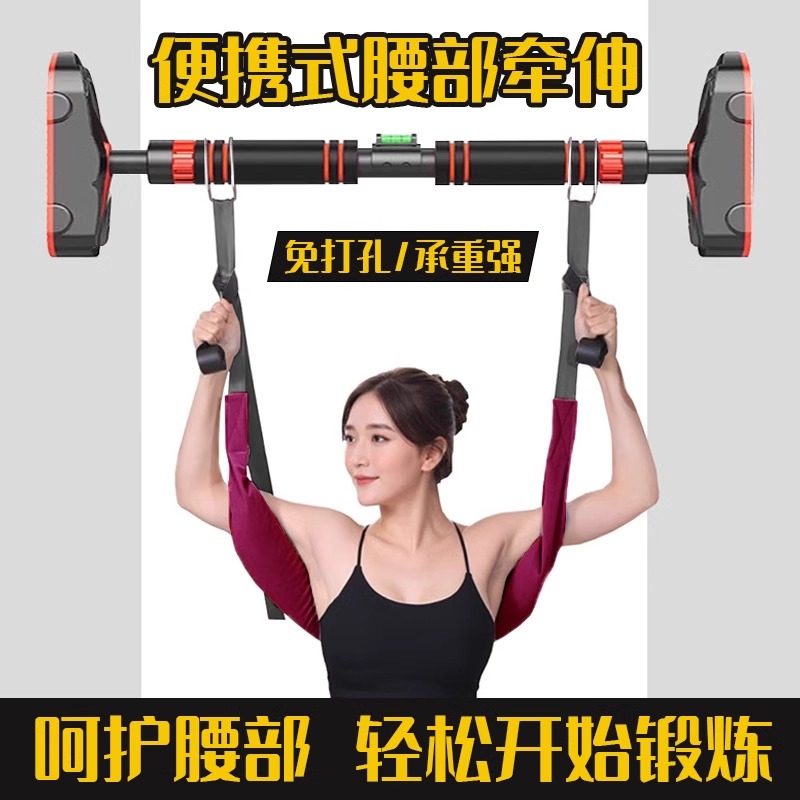 【医用级】腰椎牵引带