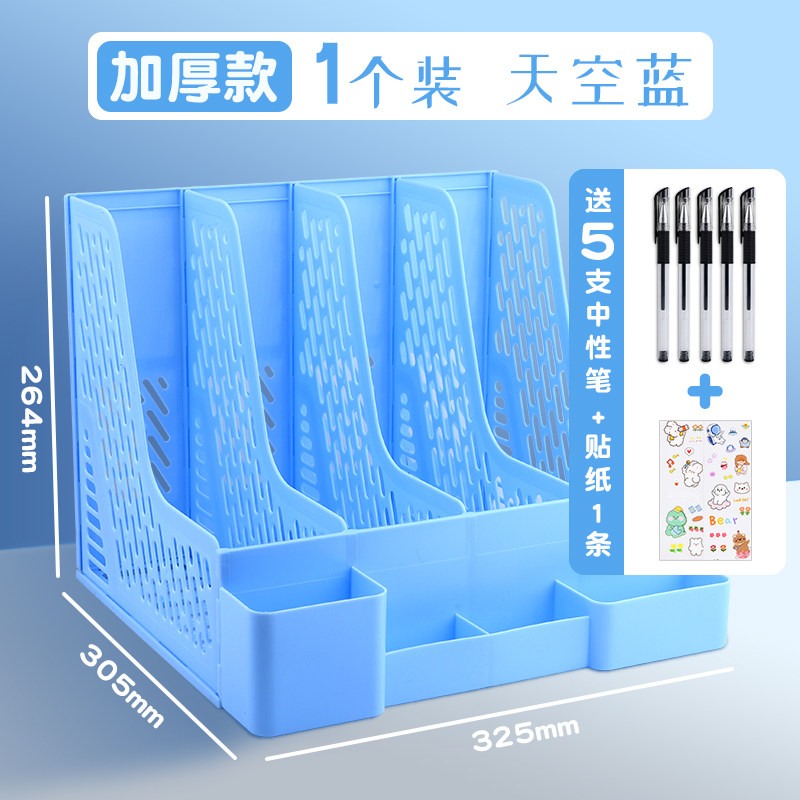 A4파일프레임 4단 두꺼운 탁상파일랙 공부용수납함랙 바스켓 대용량 사무용품 파일랙 폴더수납랙 도서정보분류 및 정리랙 다층