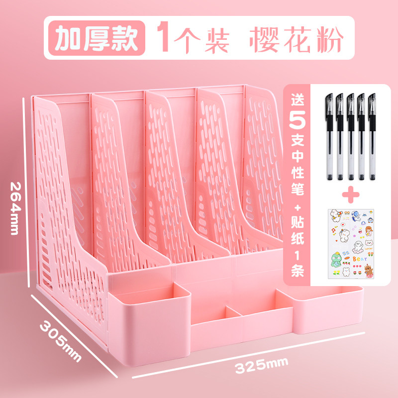 A4파일프레임 4단 두꺼운 탁상파일랙 공부용수납함랙 바스켓 대용량 사무용품 파일랙 폴더수납랙 도서정보분류 및 정리랙 다층