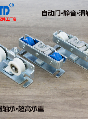自动门滑轮松下感应门吊轮电动玻璃门吊具手动钢制移门吊滑配件