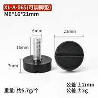 XL-A-065 (M6*16*21)