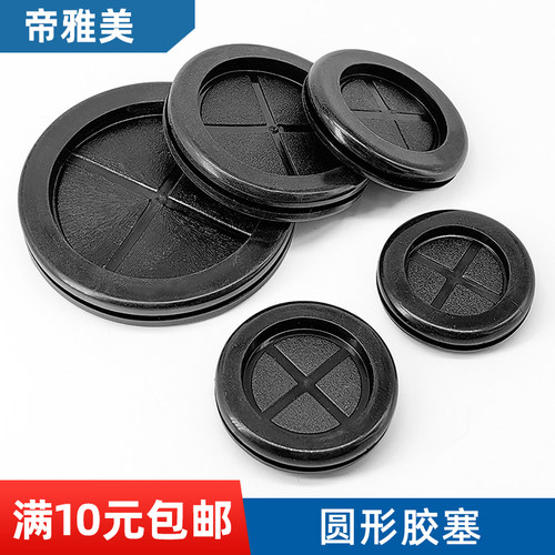 环保双面线圈圆形护套机箱