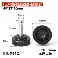 XL-A-009(m8*25*30)