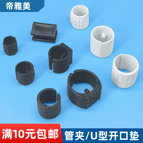 Труба зажима u -shape -card card parg