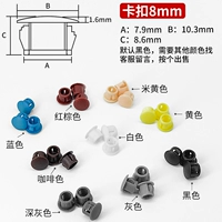 8 мм открытие