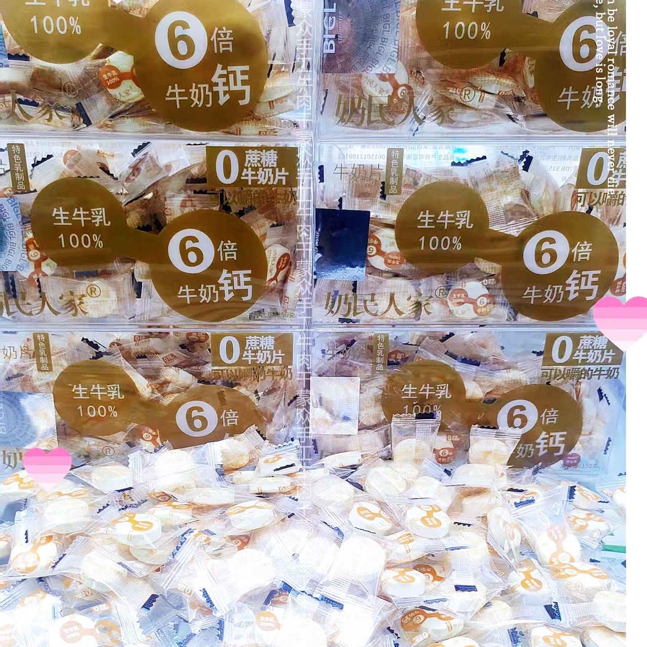 内蒙古牧民人家牛奶片盒装散称独立小包特色乳制品休闲旅游零食