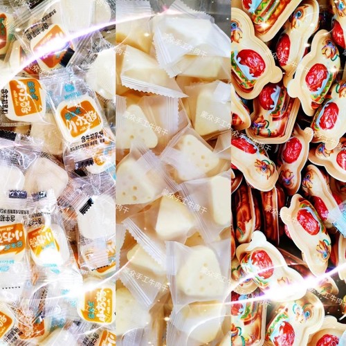 内蒙古特产散称三角酪饼驼奶酥疙瘩混合多种休闲乳制品草原小零食