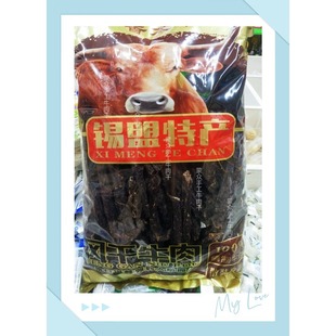 内蒙特产锡林郭勒盟散称正宗风干香太牛肉类营养办公休闲零食包邮