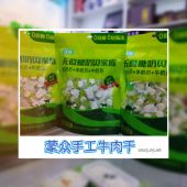 内蒙古特产比然驼羊牛奶片贝家族418克组合袋装 休闲旅游小零食