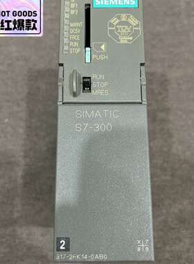 议价#PLC317-2FK14，95新，充新，6ES适用