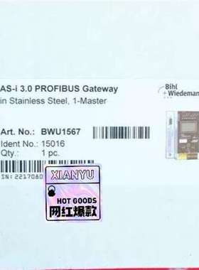 议价Bihl+Wiedemann模块BWU1567，BWU2适用