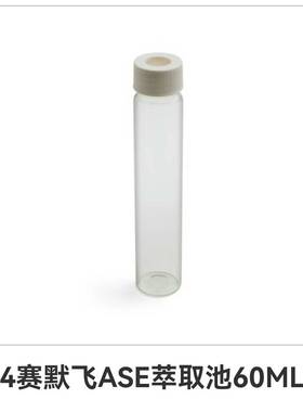 议价048784赛默飞 thermo fisher戴安 离子色谱适用