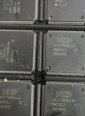 议价LPC1778FBD144106个，价1060元适用