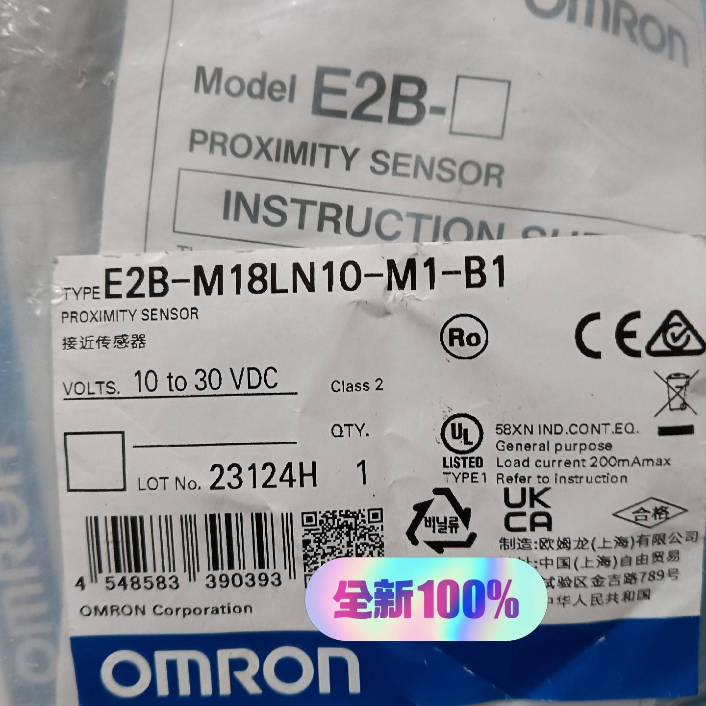 议价E2B-M18LN10-M1-B1.原厂正品，适用