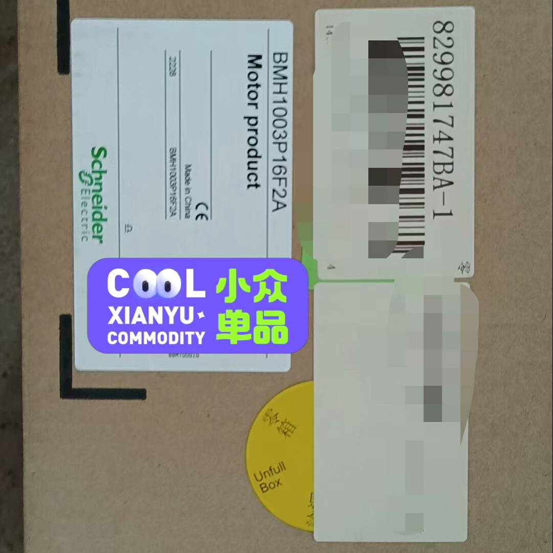 议价BMH1003P16F2A 正品，库存适用