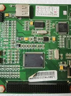 议价LD_104PU-AV-v1.31 视频卡适用