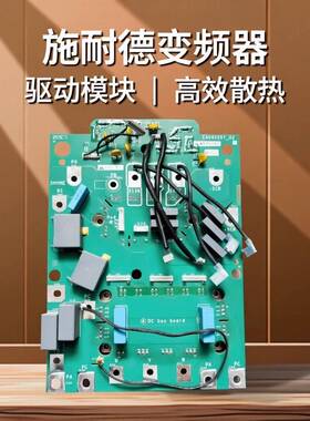 议价EAV42257-02_01变频器30-37-45KW适用