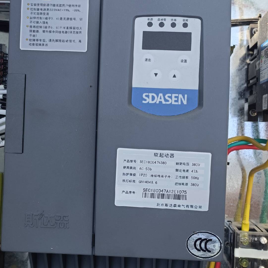 议价北京斯达森软启动  380v 47A SEC18C047N3适用