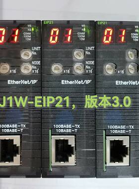 议价CJ1W-EIP21， Ver3.0，仅剩一台适用