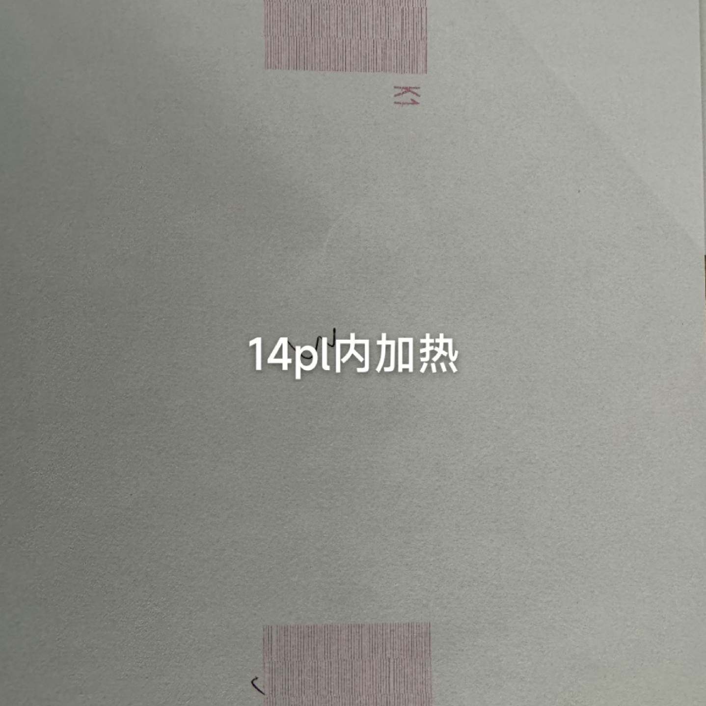 议价柯尼卡512 14PL内加热 柯尼卡512 42pl内适用