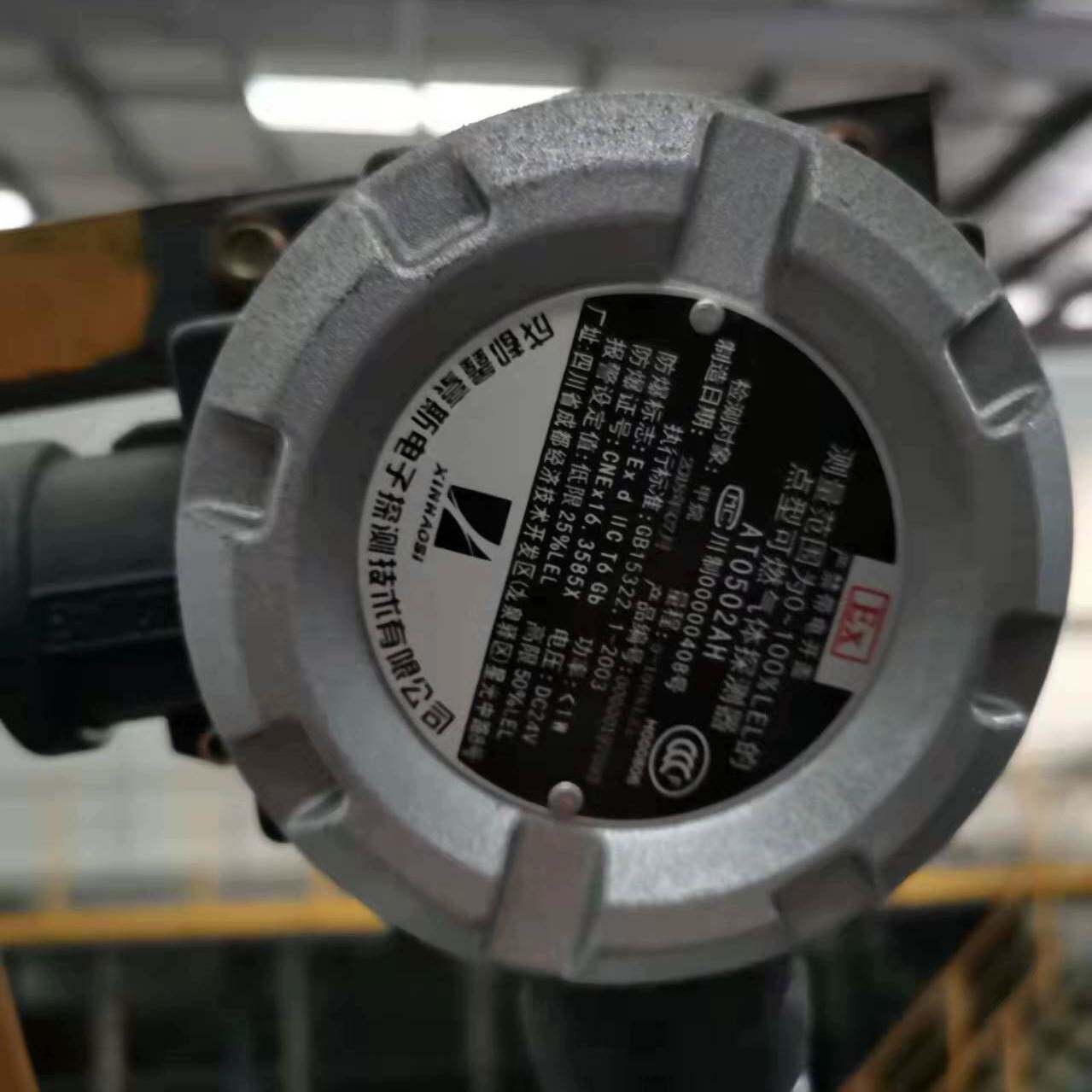 议价AT0502AH总线制点型可燃气体探测器报适用